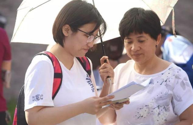 500—550分数段的学生，适合报考的院校和专业，考生和家长可参考