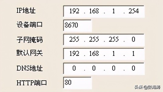 海康、大华视频监控远程访问接入：NVR/DVR端口映射图解