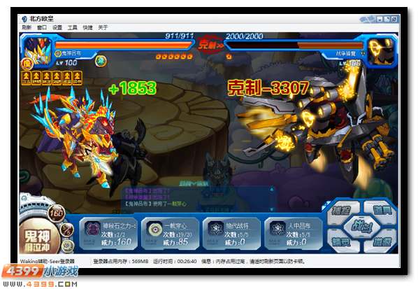 赛尔号毁灭恶魔暴力机甲 战争恐魔超级进化