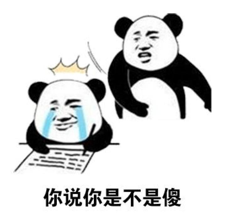 闲鱼--防骗指南（下）