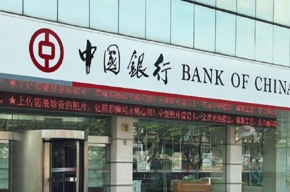 中国银行 个人存款利息上涨:21年10月-11月,中行全新存款利息表