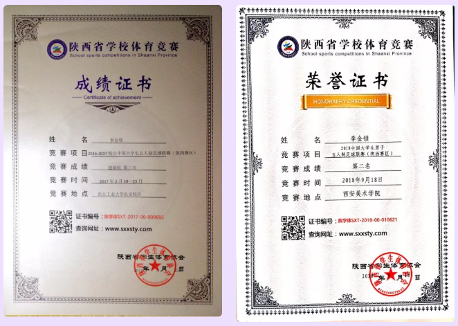 国家级一流专业建设点｜西安建筑科技大学建筑电气与智能化