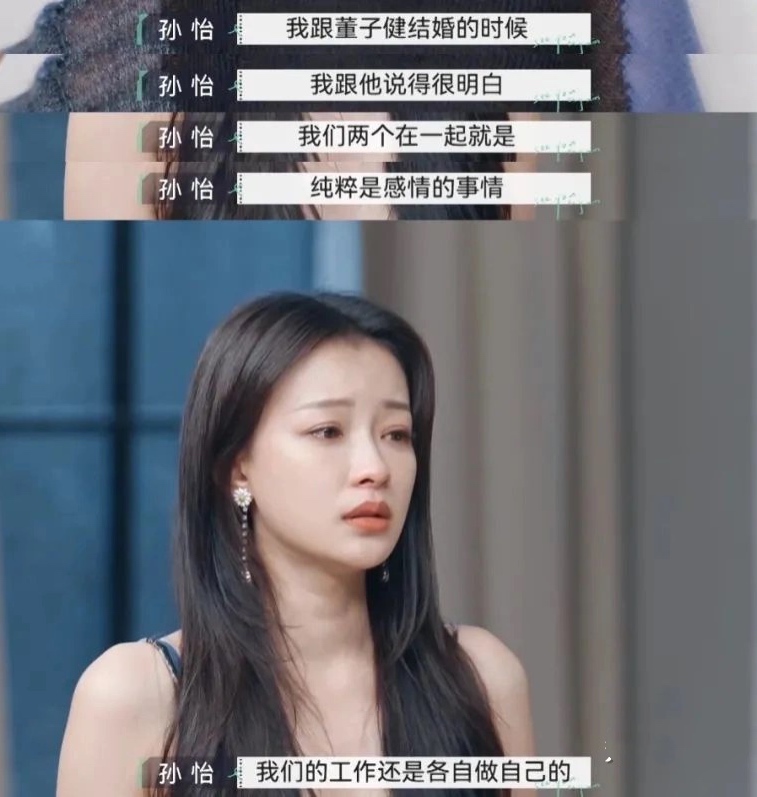 北方多出女汉子？这9位东北籍女星，个个柔情似水，性格却不娇气