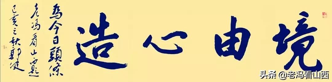 太行山的这把玉壶——壶关县