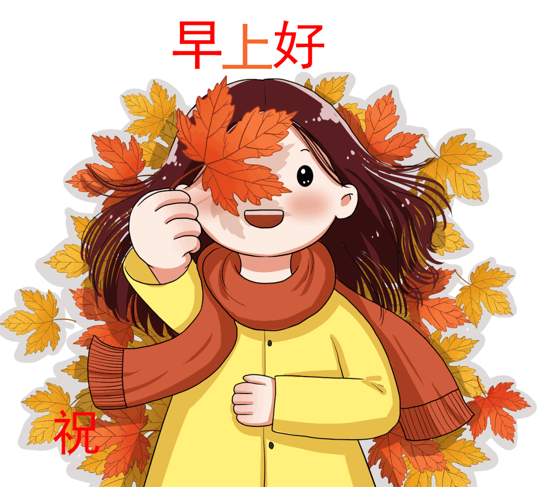 适合发朋友圈的最新早安语录图片