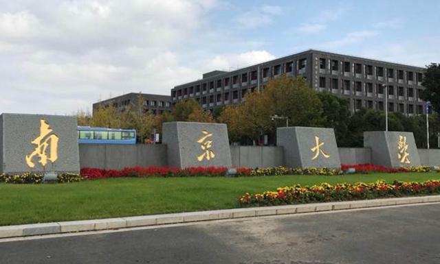 985高校排名"大变动",哈工大跌至第三档,清北稳坐第一交椅