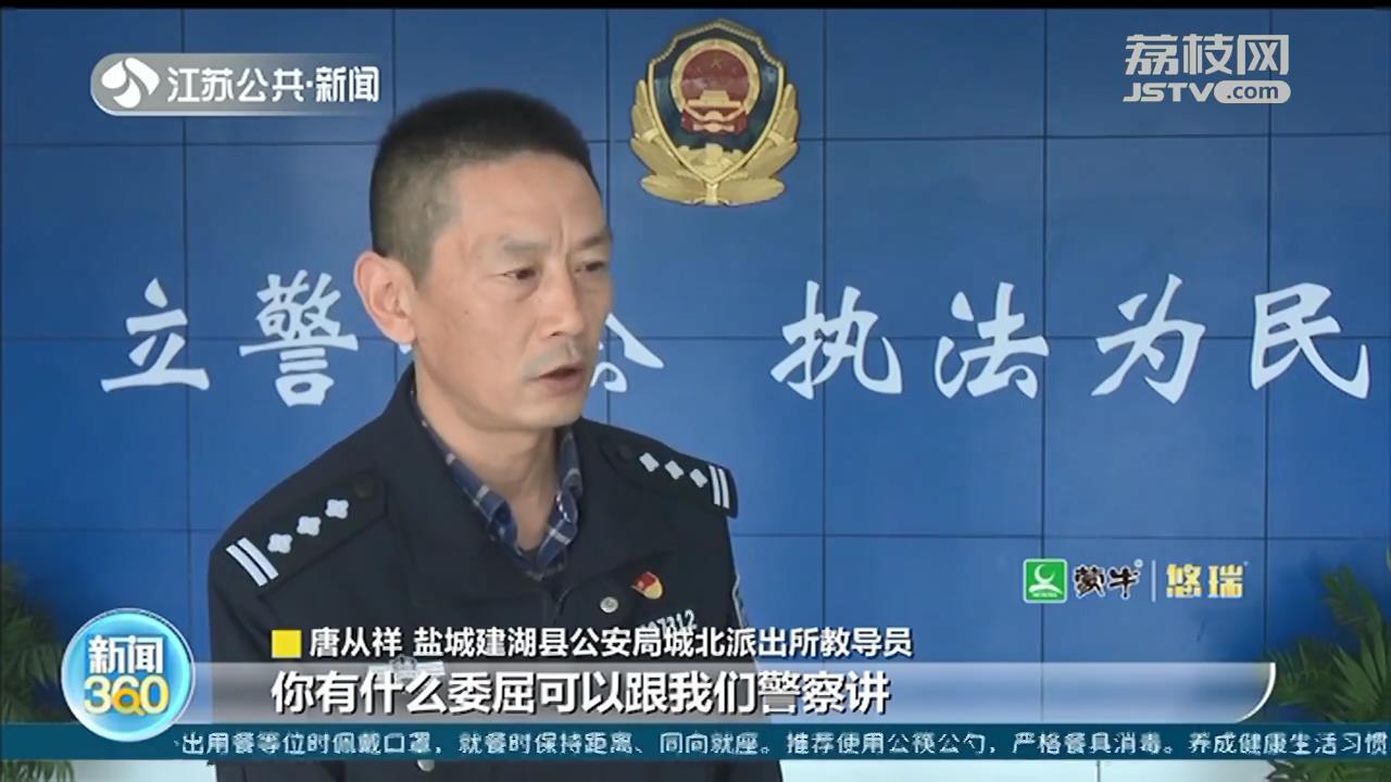 女子拖欠网贷通过报警安排&ldquo;后事&rdquo;，建湖民警连发45条短信劝她回心转意