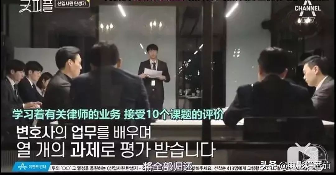 豆瓣9.5分，韩综变化翻天覆地，这场职场生存记实在太好看了！