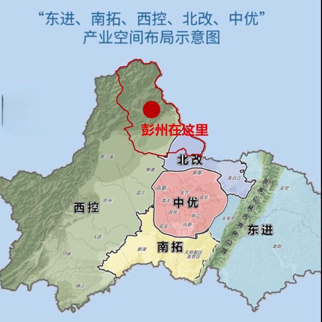 成都各区(11区5市4县)2020最新规划发展—最全收纳（建议收藏）