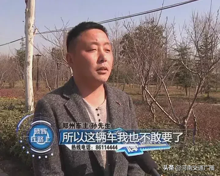 二手车到手里程表骤增6万 商家：谁卖车都会这么干