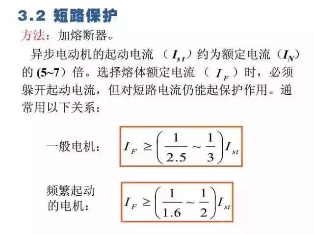 干货 | 电路图与接线图大全（开关、插座、二次回路图）