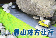 收藏！看完此贴，以后出门开车不用怕违章了！