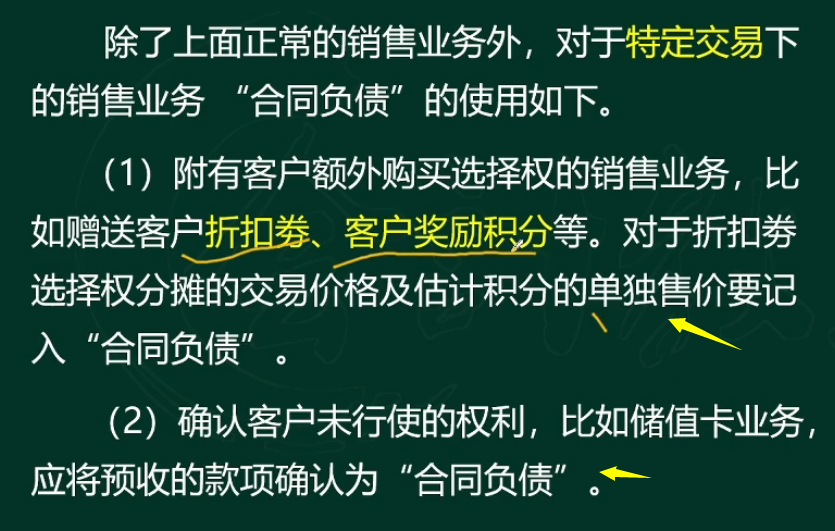 新会计准则,新会计准则2021变化都有哪些