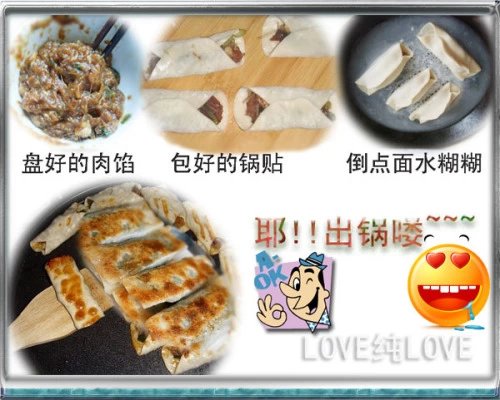 電餅鐺怎么做爆米花,電餅鐺做爆米花的步驟