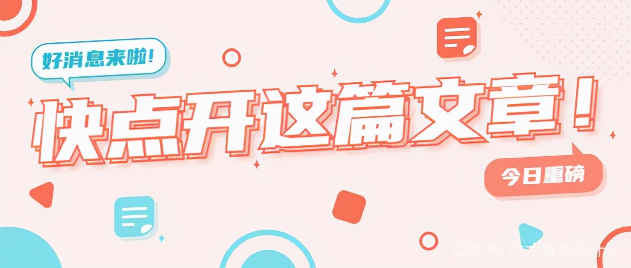 考过初级会计证之后，这些人还考了这些证书！这些证书含金量超高