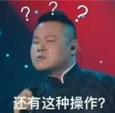 OMG！苏J575P5，胆子也太大了吧！盘他！