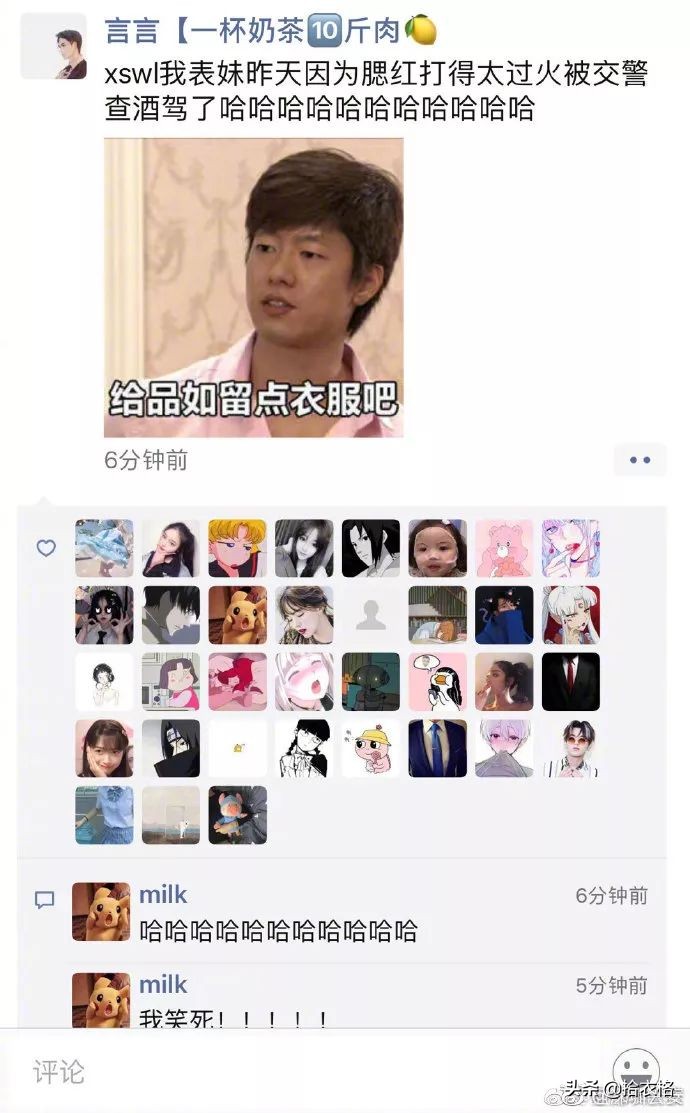 如何判断一个男生是直的？还是弯的？