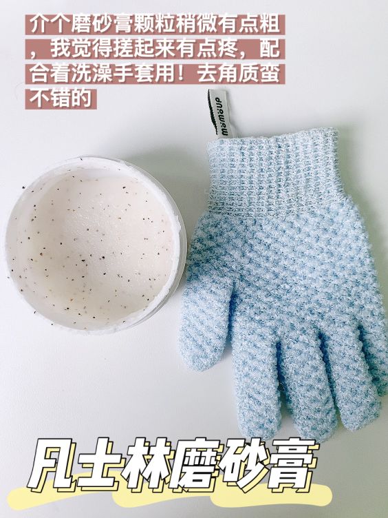 不是吧.就这几步皮肤就能变白?