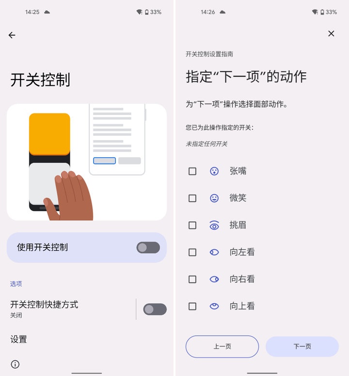 Android 12 正式版来了：全新设计超好看，还有 8 大实用功能