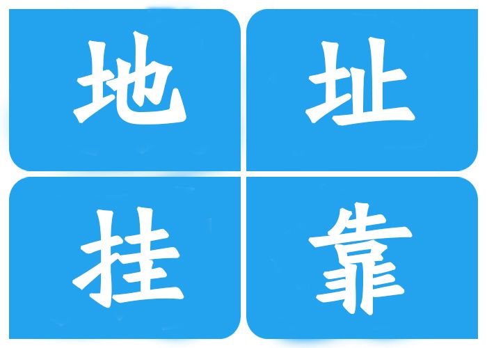 南宁注册公司找代办公司做可靠？代办公司都会提供什么服务？
