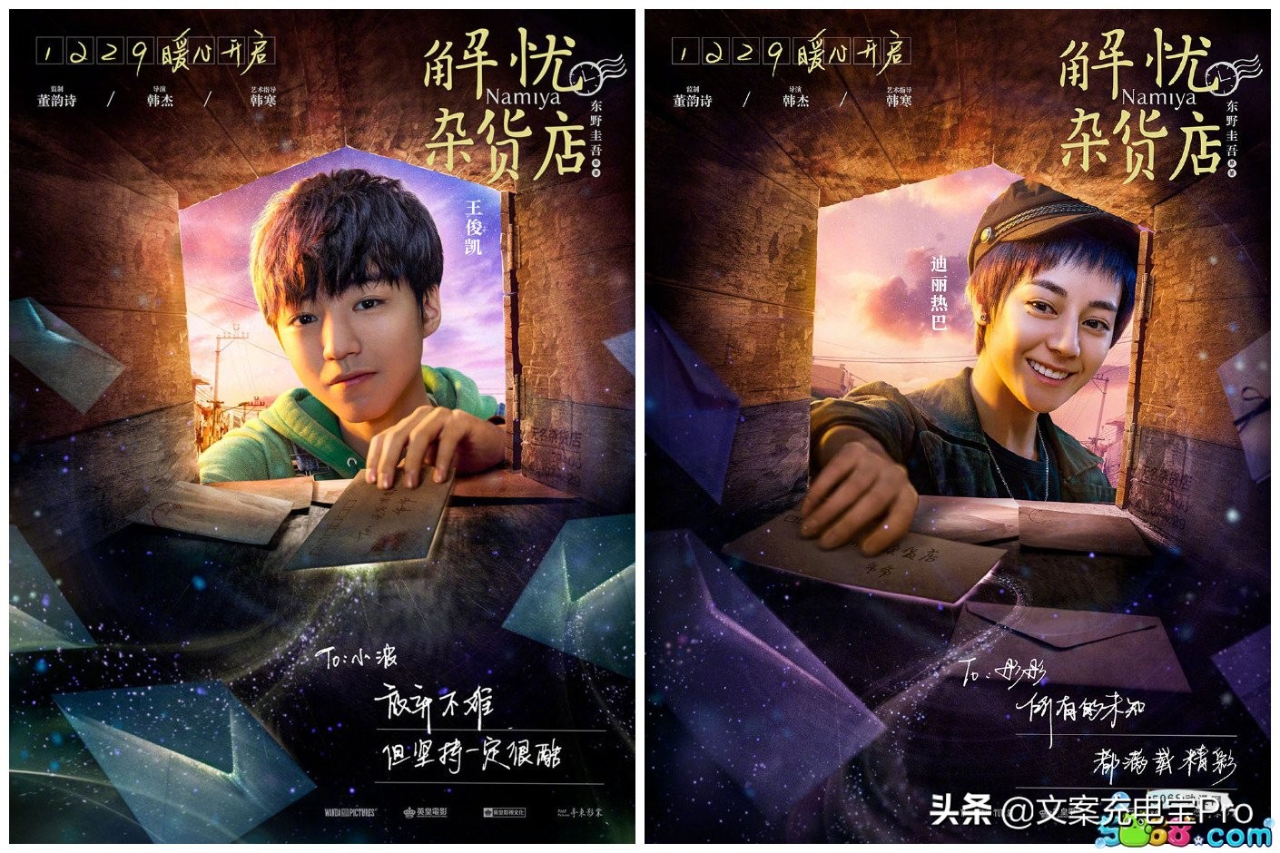 《少年的你》被指抄袭？东野圭吾最经典的30句话，哪句戳中你心？