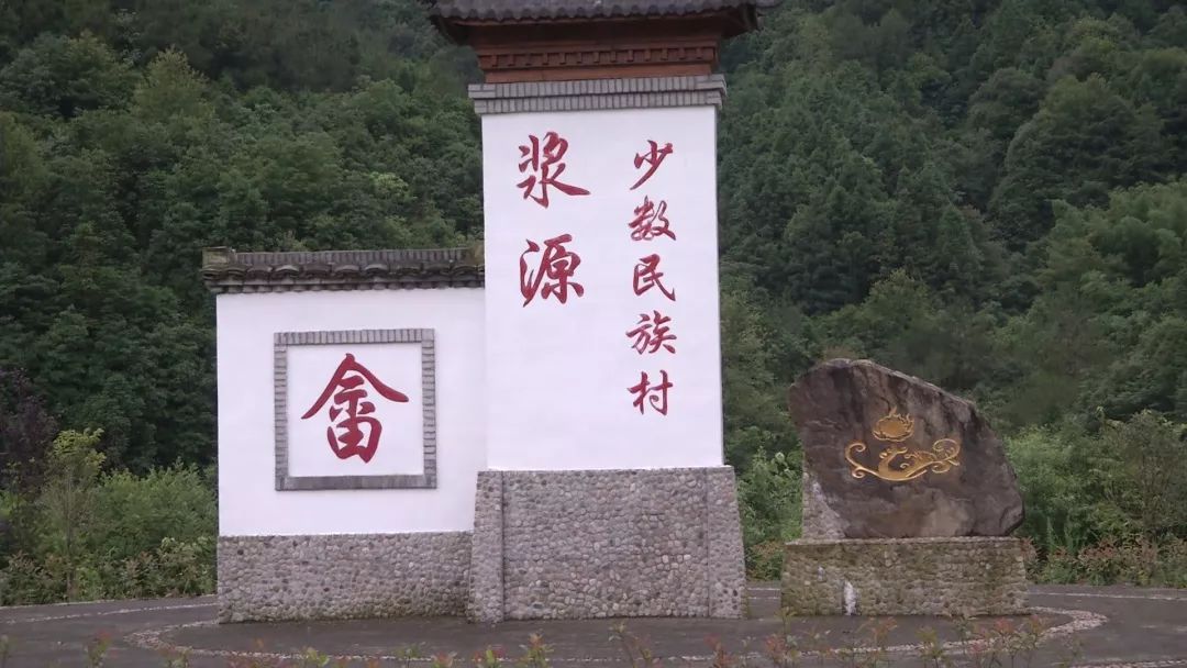 中国一个神秘的古老民族畲族聚居在哪里？他们从哪里来？