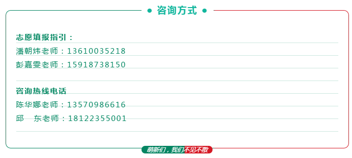 广州涉外经济职业技术学院：融金色年华，收获财富人生！