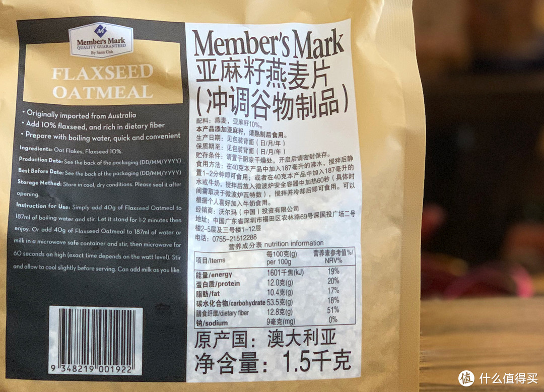 盘点2021年山姆无限回购的零食美味Top10，闭眼买不踩雷