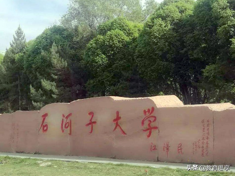 2019年最“悲惨”的3所大学，不是985就是211，报考人数却不多