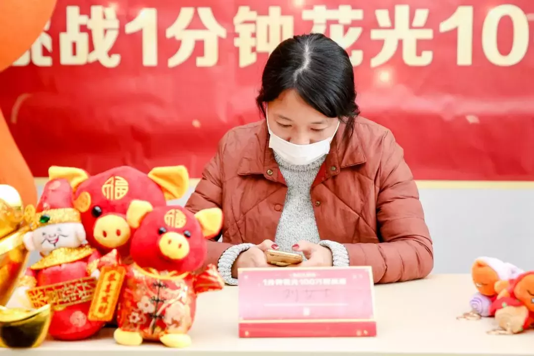 1分钟花掉58万，“广东惠州刘女士”喜提淘宝清空购物车大奖