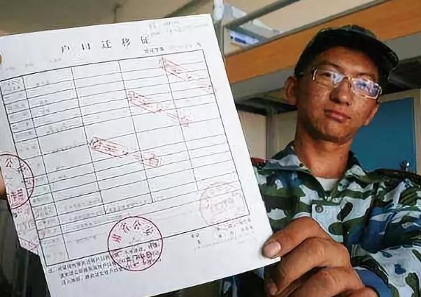 外省学生上大学要迁户口吗？毕业后才知道，聪明的学生早有准备