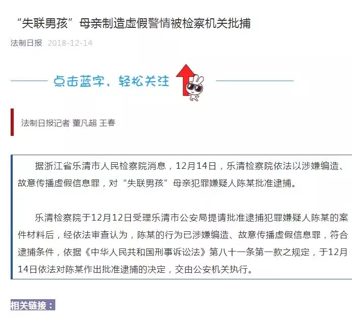 批准逮捕是什么意思,刑事拘留后批准逮捕是什么意思