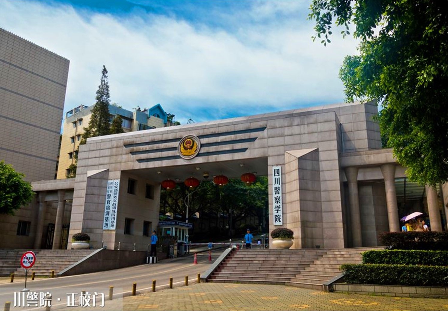 中国最新52所警校名单，收分300-650之间，考生填志愿重点关注