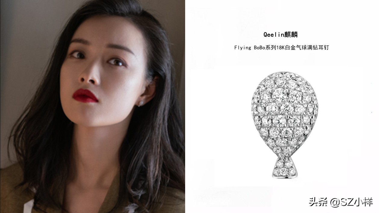 影视剧中的珠宝|《流金岁月》女人们的珠宝