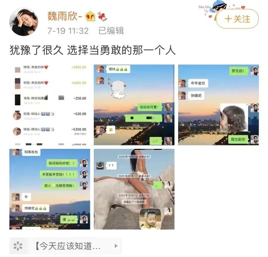 私生活混乱，吴亦凡被女方说成牙签，遭遇了奇耻大辱