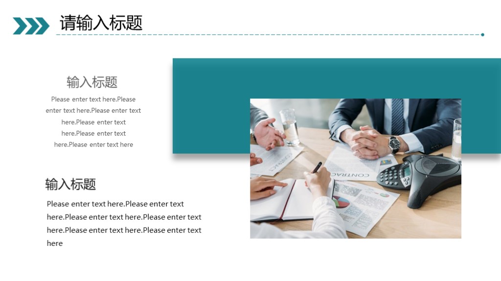 新模板来咯！第1022期：2019奔跑吧部门工作总结PPT模板