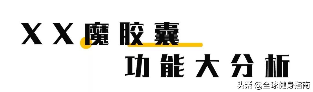 健身圈最新智商税？朋友圈里的​蓝魔减肥药到底是个啥？