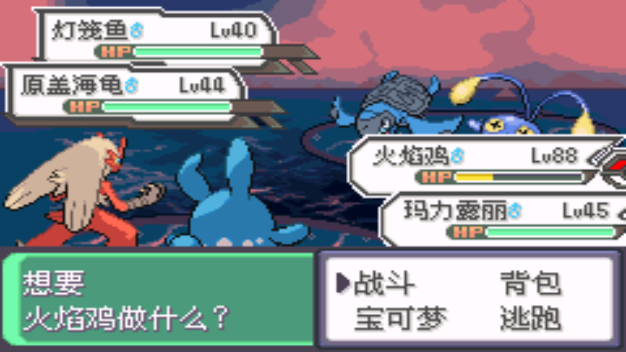 《口袋妖怪之究极绿宝石4》一周目攻略（四十四）
