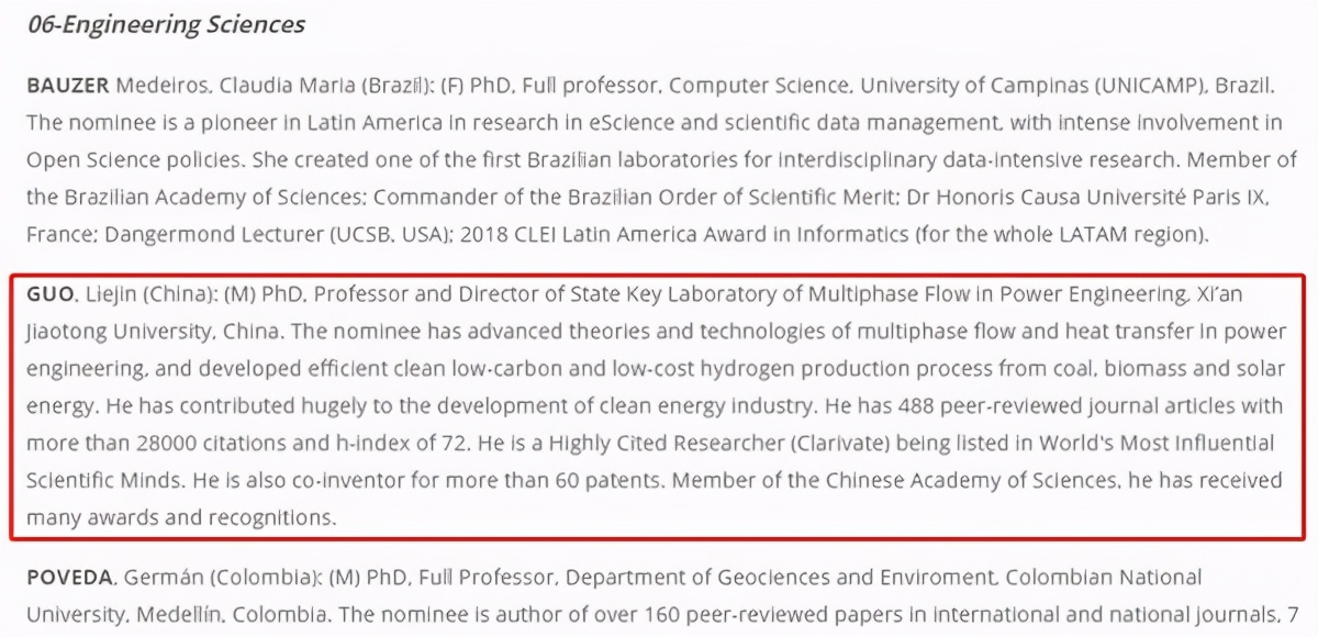 登上央视！2020交大成绩亮眼！频获国家级奖励！