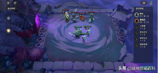 金铲铲之战：暮光之战冰霜魔女篇通关攻略