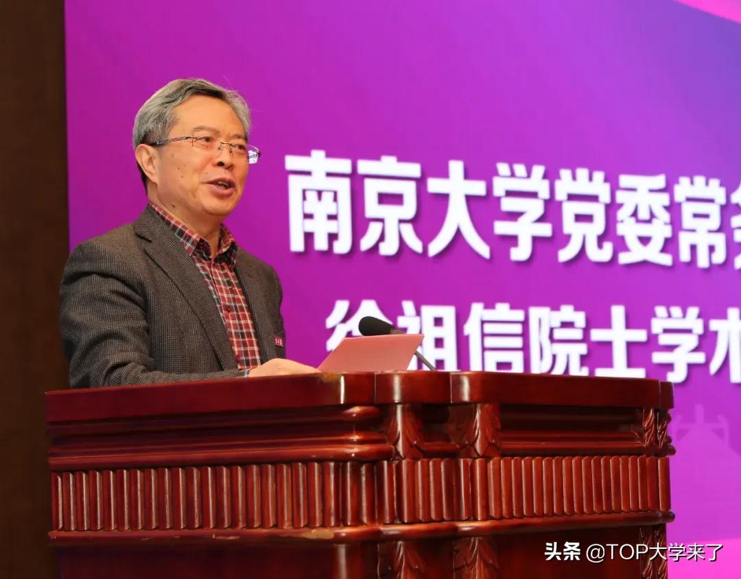 5年引进了5名全职院士！中国工程院院士徐祖信全职加盟南京大学