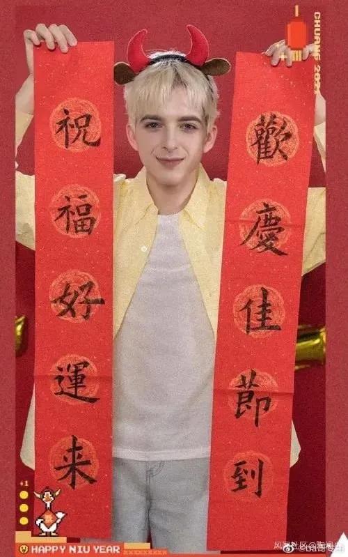 自取其辱！中国选秀节目比赛写春联，毛笔字最好的居然是外国人？