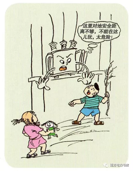 看图对照，这40例典型违章你中过招吗？