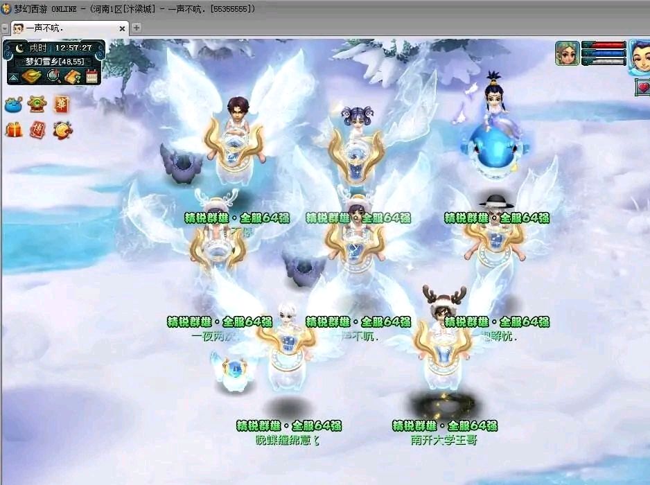 梦幻西游：129级被削弱已成定局，请不再责怪69级玩家了
