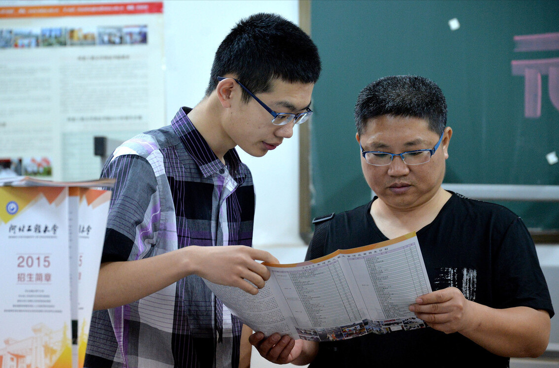 填报志愿后别傻傻等待了，想提前知道录取结果，一招就可搞定