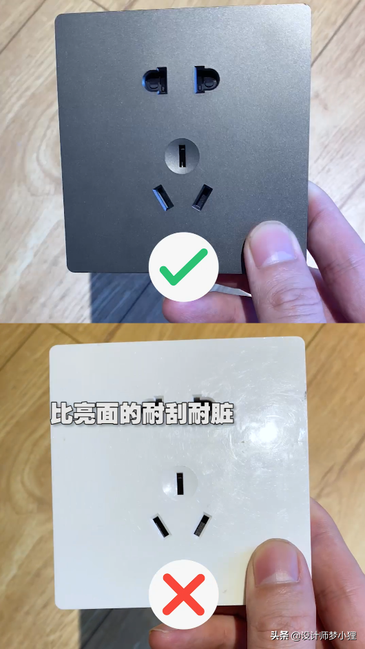 新房装修插座开关怎么买，记住这9句口诀不踩雷