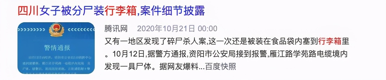 被半个娱乐圈转发！谭维维的新歌《小娟》，藏着多少中国女人的痛