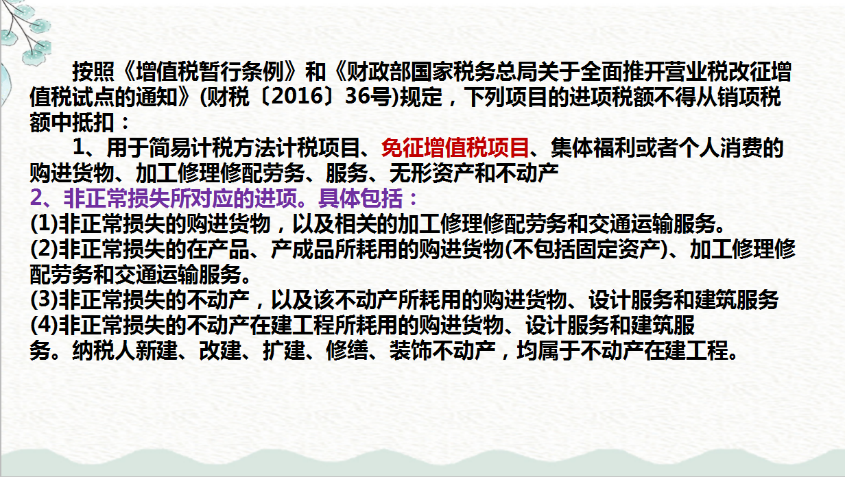 95后会计宝妈离职后在家全职代账，多家公司来找其代账，月入1.7w