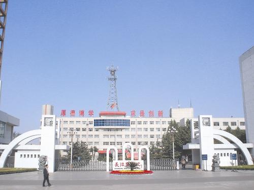 山西有哪些大学？