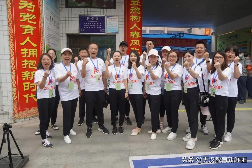 汉台3820名考生顺利完成高考